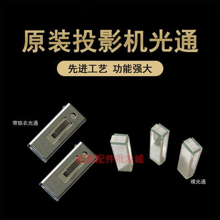 原装全新BENQ明基投影机/仪MX560H MX570P DX818ST EX728EST光通