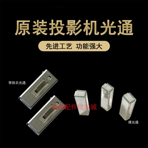 原装全新BENQ明基投影机/仪RS8330 ML7427 PS6742 MX620ST光通