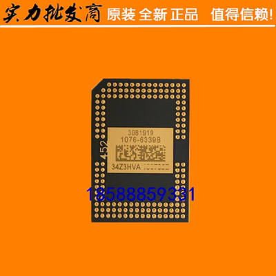 原装全新 BENQ明基投影机DMD芯片MX850UST MX852UST MX854UST芯片