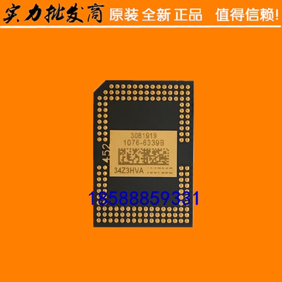 原装全新 奥图码OPTOMA投影OEX952 OEX990 ONX708 ONX715 DMD芯片