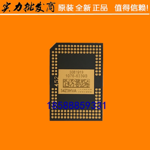 原装全新 BENQ明基投影机DMD芯片 MX805ST MX806ST MX813ST芯片