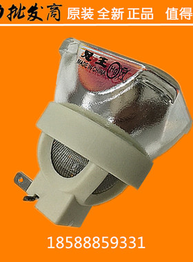 全新正品灯泡 冠王适配VIVITEK丽讯投影D965 D966HD D96FHDAA灯泡