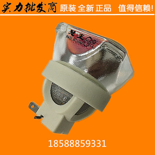 全新正品灯泡 冠王适配BENQ明基投影机SH753 SH915 SP8757灯泡