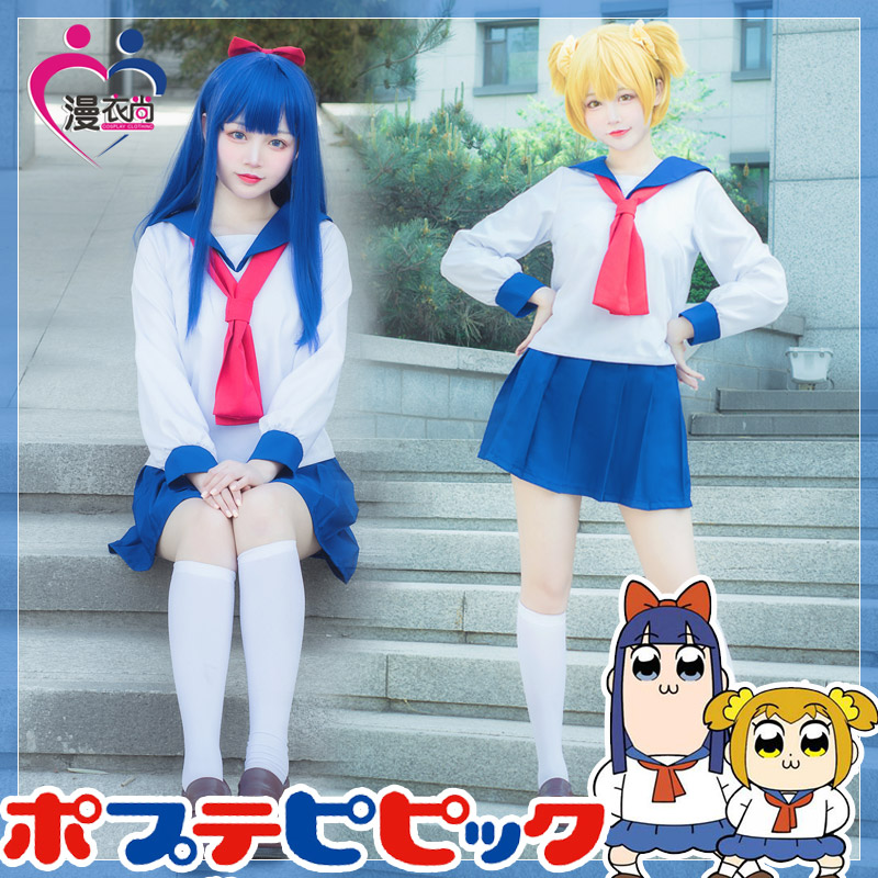 現貨pop子和pipi美的日常海軍領水手校服?cosplay服裝全套