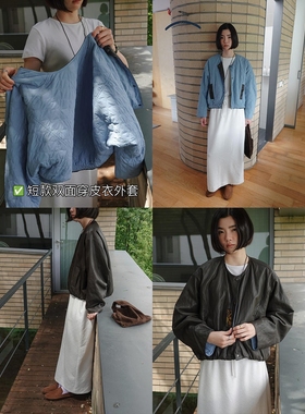 acme ground两面穿短款皮衣外套2025秋季新款显瘦短外套02077