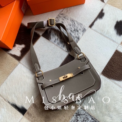 H家全手缝手工真皮原厂皮迷你吉普赛单肩斜挎男女通用休闲时尚包