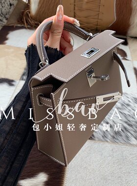 H家全手工缝制原厂EP皮迷你凯凯二代19cm女士单肩斜挎手提包