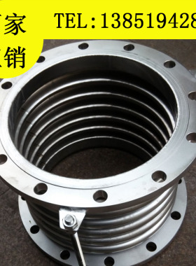 不锈钢法兰式波纹管拉杆补偿器 膨胀节 伸缩节DN65 80 100 125