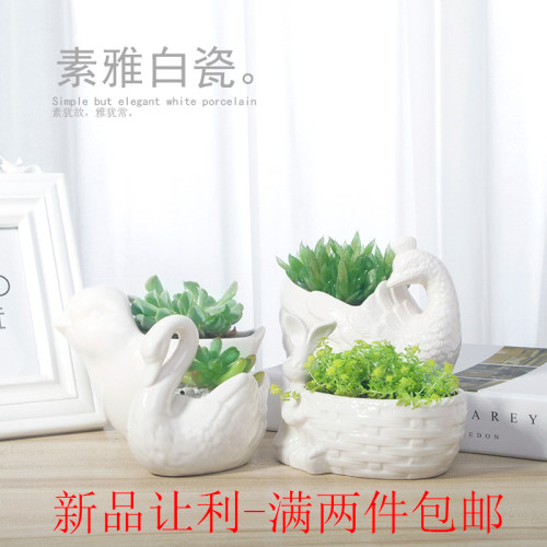 陶瓷动物绿植孔雀兔子多肉花盆