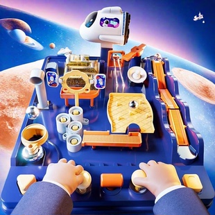 丛林太空乐园闯关大冒险走滚珠儿童玩具男女孩礼物思维训练注意力