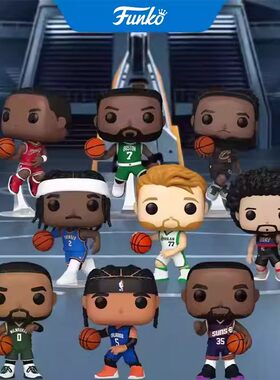 FunkoPOP篮球NBA手办圣诞礼物