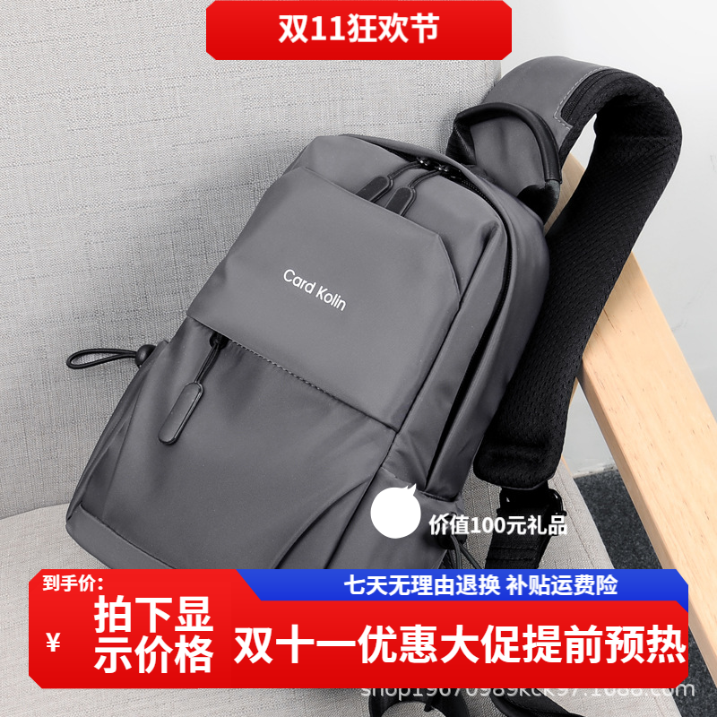 CardKolin男士胸包休闲单肩包牛津布斜挎包帆布背包男式包包潮牌