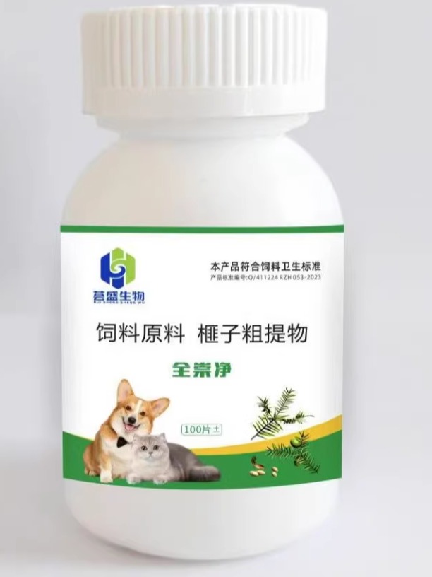 全崇净片宠物猫狗驱虫