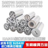 模具可调日期章攻牙加长章年月合并章年章月份章带牙锁底部螺丝孔