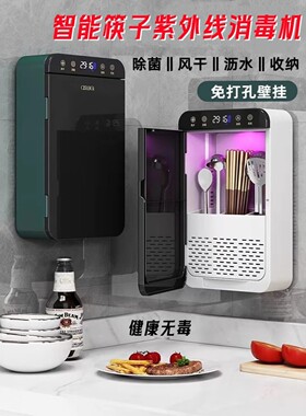 消毒风干筷子筒壁挂式家用筷笼