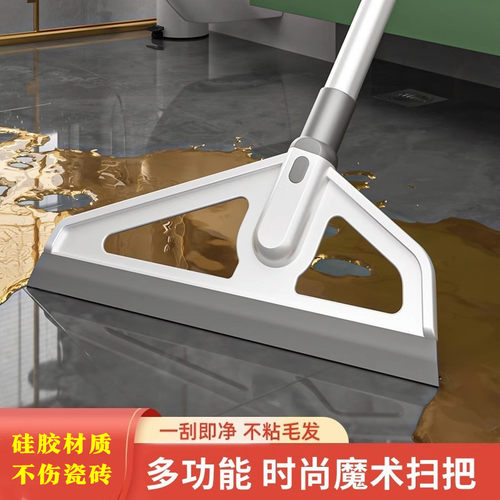 硅胶魔术扫把卫生间浴室扫水神器