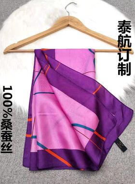 泰国航空礼品75cm丝巾围巾