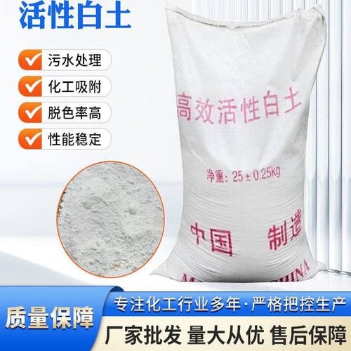 滤油粉动植物油工业油脱色剂