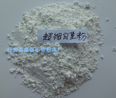 白底色碳酸钙纳米白垩土粉末