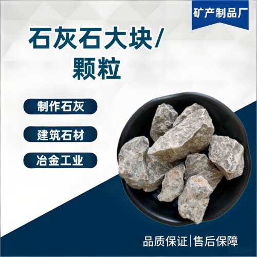 石灰石颗粒试验用200目碳酸钙