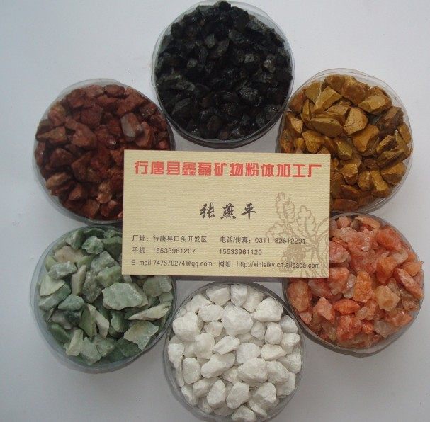 黑色砾石 工程铺路灰色水洗石园艺 五彩石米石屑机制透水小碎石子