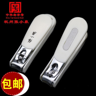 杭州张小泉指甲刀单个中号指甲剪方便携带成人防飞溅环保指甲钳