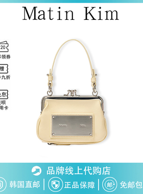 【现货】韩国matin kim包新款斜挎晚宴包迷你链条女包卡包零钱包