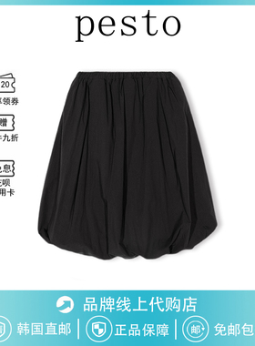 【现货】韩国pesto半身裙纯色森系松紧腰A字版型云朵花苞裙吴小姐