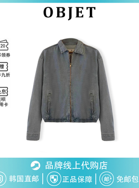 【现货】韩国objet春季新款松气质复古纯色显瘦翻领拉链牛仔外套