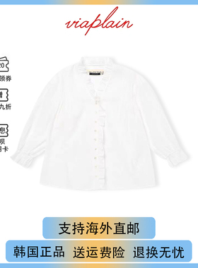 【现货】韩国正品viaplain新款V领荷叶边七分袖衬衫韩系简约上衣