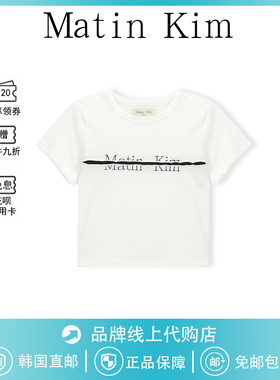 【现货】韩国matin kim短袖新款宽松休闲拼接四色T恤女matinkim