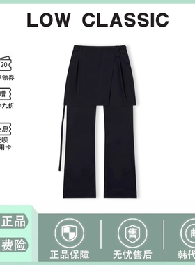 【现货】韩国low classic假两件叠穿裙裤直筒休闲裤子lowclassic