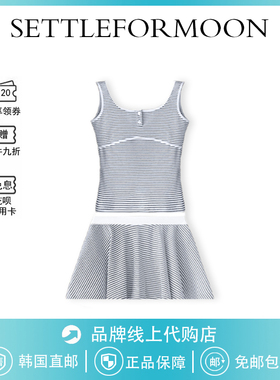 【现货】韩国settle for moon简约风修身条纹背心高腰显瘦裙裤女