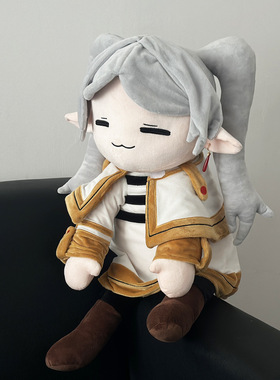 新品Frieren: Beyond Journey's End葬送的芙莉莲大玩偶公仔
