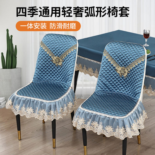 轻奢弧形椅子套罩四季轻奢半圆