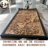 东阳木雕纯手工深雕大型背景墙木雕客厅展厅镂浮雕装 饰壁挂画定制