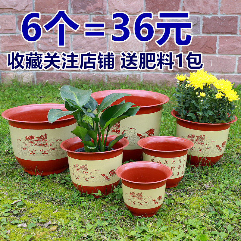 环保加厚绿萝盆栽花盆树脂盆阳台室内外圆形绿植塑料玉树清仓包邮