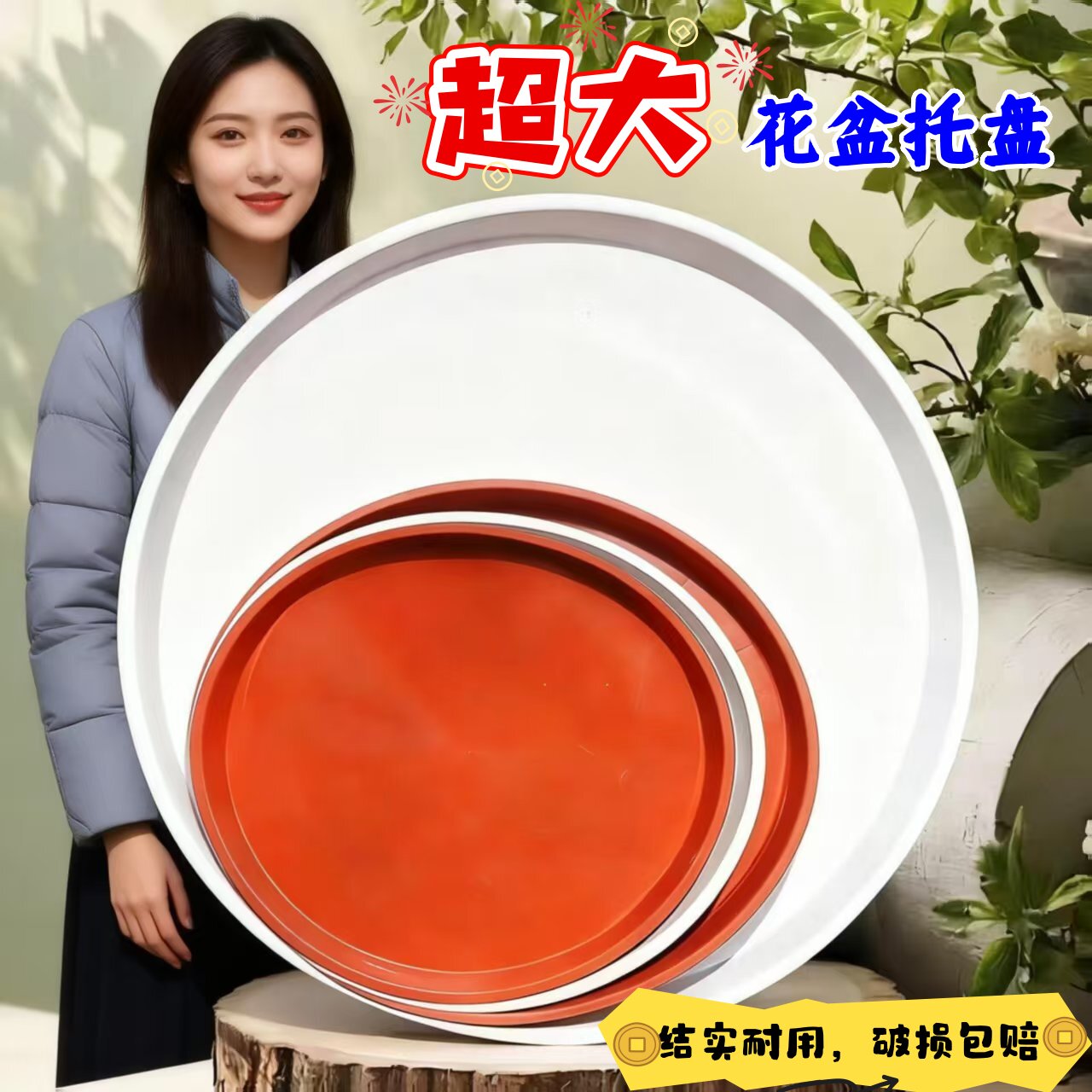 塑料圆形加厚加大花盆接水盘
