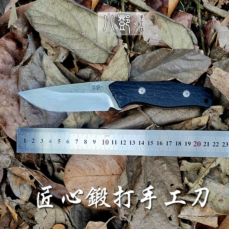 小邓手工锻打直刀户外刀户外防身长短刀野外求生砍刀弹簧钢切肉刀
