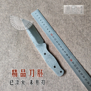 小直刀刀胚高碳钢开V未开刃花纹锋利易磨户外刀刀坯半成品DIY捡漏
