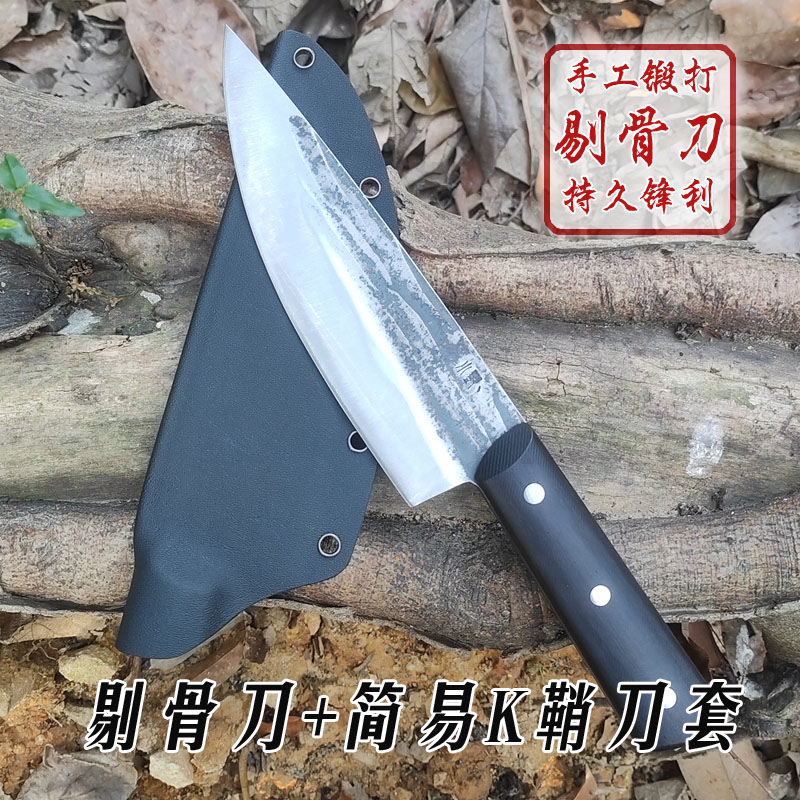 手工锻打剔骨刀切肉刀切猪肉尖刀切牛肉切羊肉刀剃骨分割肉剥皮刀