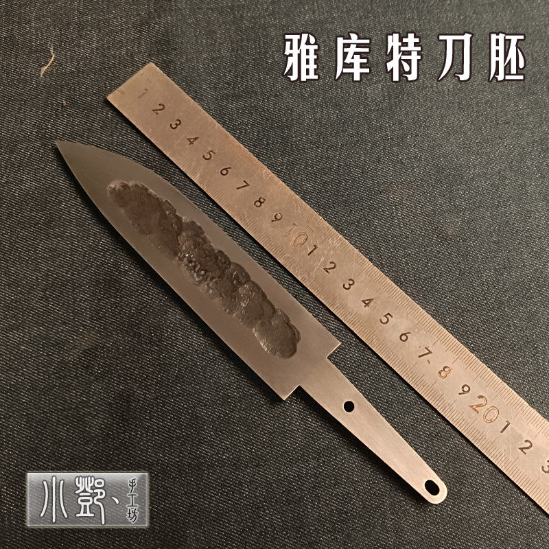 雅库特刀胚雅库特刀坯半成品刀胚户外直刀单边刃刀坯雅库特手工刀