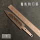 雅库特刀胚雅库特刀坯半成品刀胚户外直刀单边刃刀坯雅库特手工刀