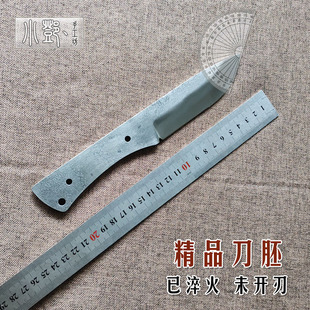 半成品刀胚未开刃小直刀高碳钢锋利易磨求生户外刀开V捡漏刀坯DIY