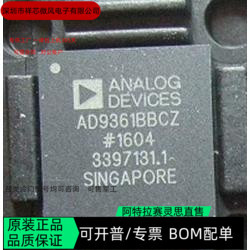 AD9363BBCZ 全新正品 可编程IC芯片 咨询下单