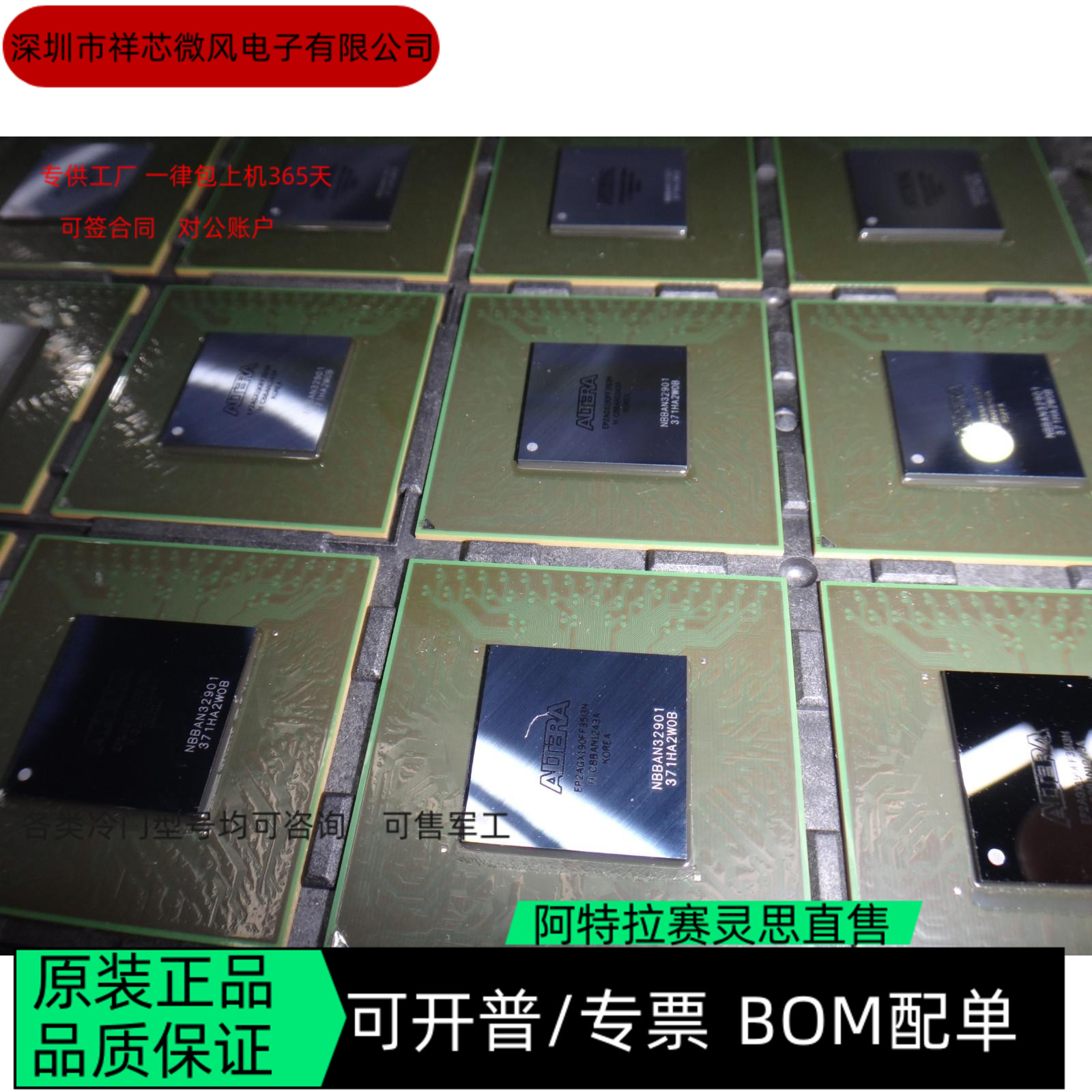 EP2AGX190FF35I3NEP2AGX260FF35C6N 全新正品 可编程IC 咨询