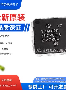 DF3687FPV DF3687FP HD64F3687FPV封装QFP-64微控制器全新原装BOM