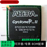 EP2C35U484C6N EP2C50F484C6N 全新正品 可编程IC芯片 咨询