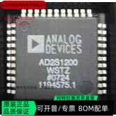 AD2S1200YSTZ 全新正品 可编程IC芯片 咨询下单
