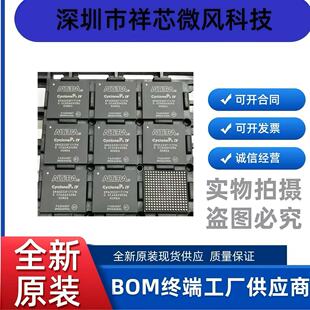 现货直拍EP4CE22F17I7N EP4CE22F17C8N 品牌:ALTERA封装BGA嵌入式